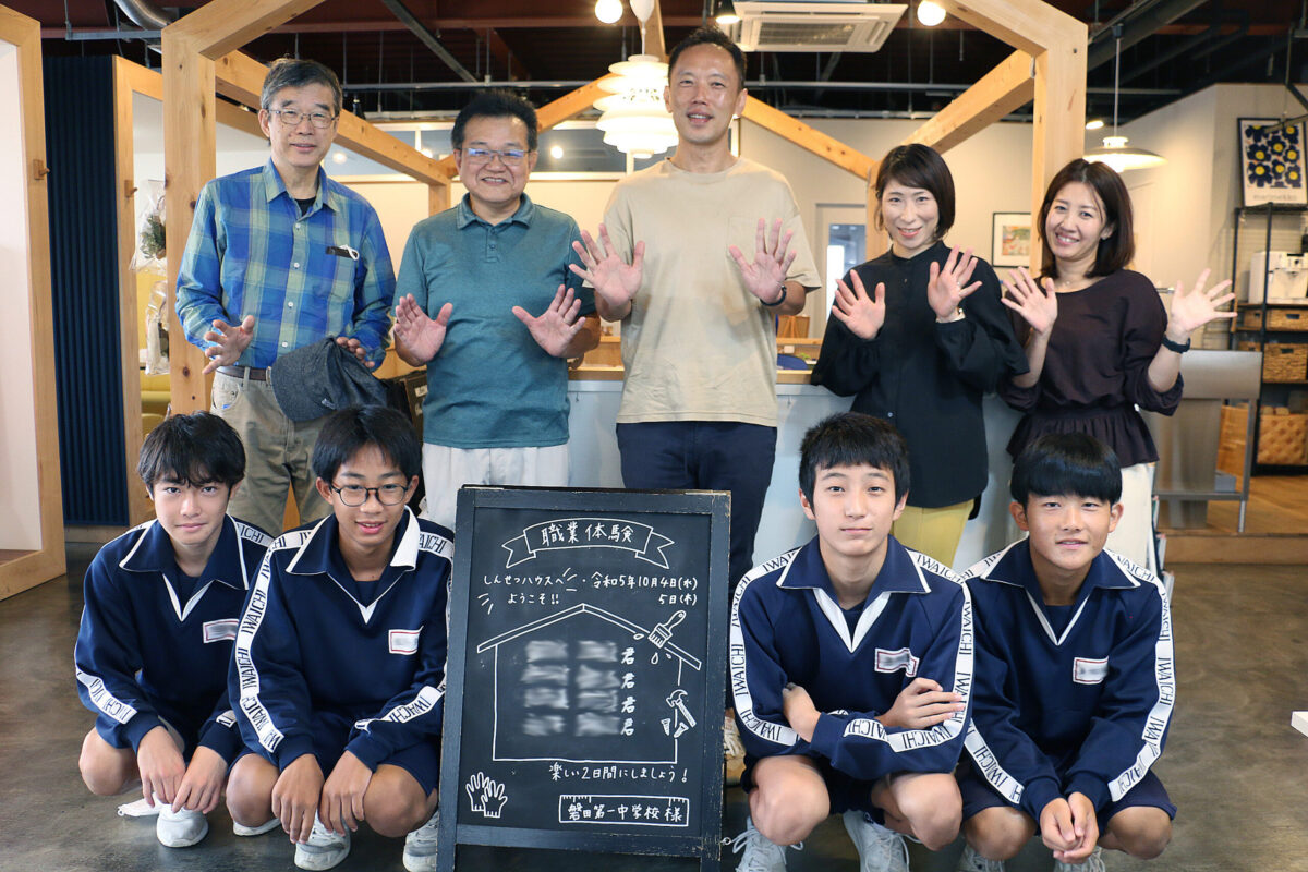 男子中学生職場体験 中学生が職業体験に来てくれました！ | しんせつハウス